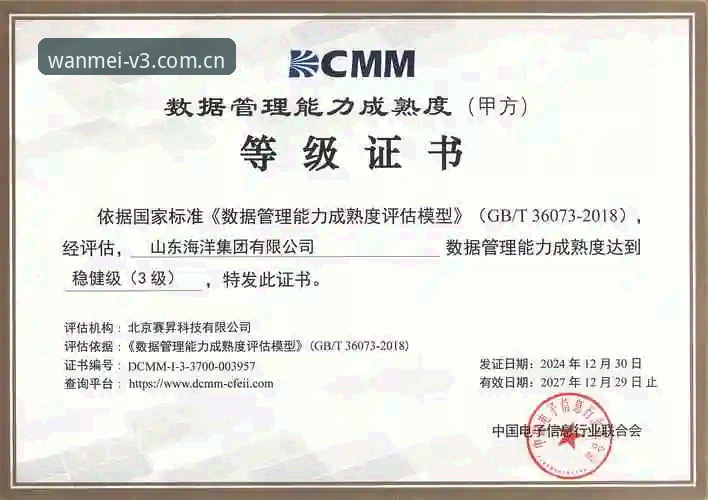 完美体育安全吗？3个数据维度+5项实测验证平台可靠性