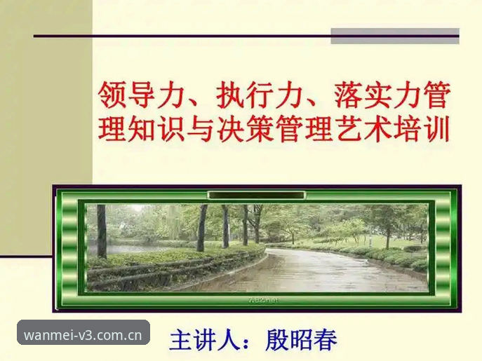 新闻事件深度解读：从马赛更衣室斗殴看体育总监的决策艺术，完美体育平台v3.1使用教程式视角