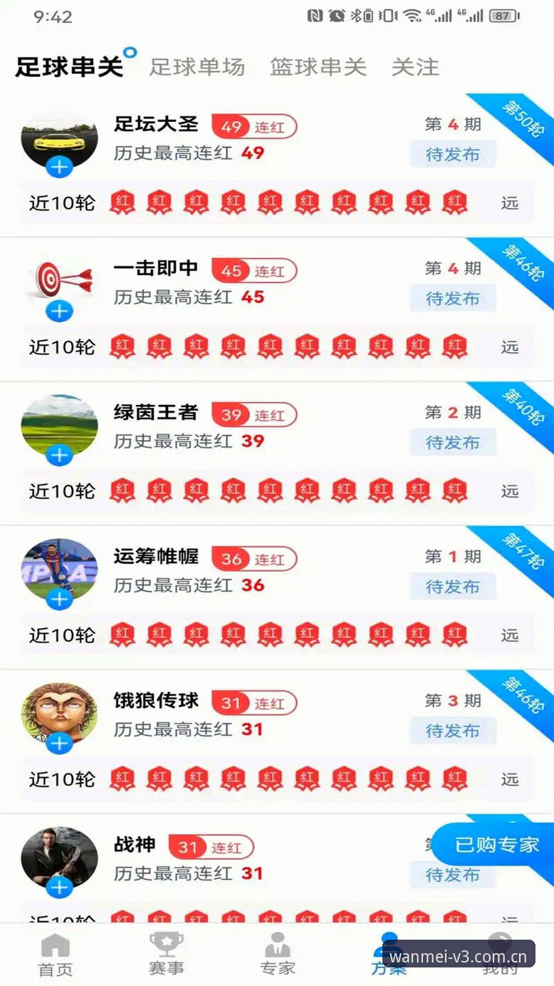 完美体育平台V3.1全面评测：常见问题深度解析与使用报告