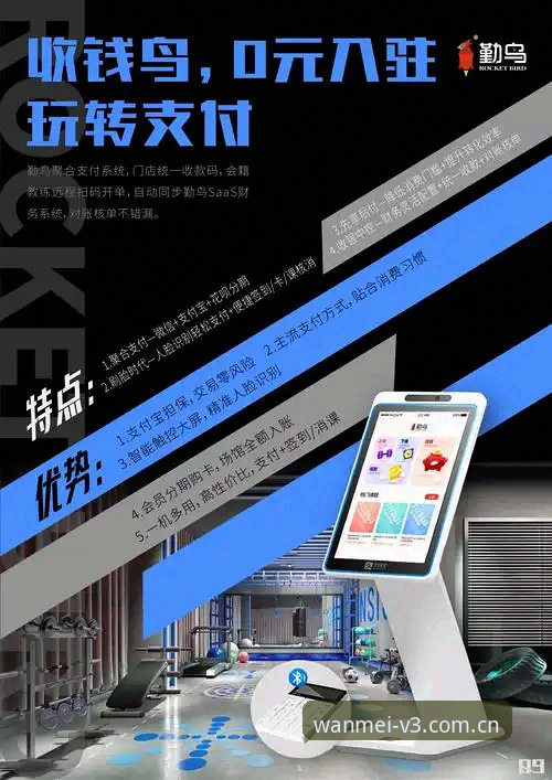 完美体育下载常见问题详解：从安装到登录一步到位